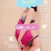 ヒメ日記 2025/02/03 10:33 投稿 あみか奥様 金沢の20代30代40代50代が集う人妻倶楽部