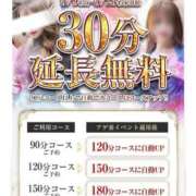 ヒメ日記 2025/05/09 09:03 投稿 れい奥様 金沢の20代30代40代50代が集う人妻倶楽部