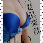 れい奥様 やほー♪ 金沢の20代30代40代50代が集う人妻倶楽部