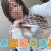 みきな奥様 せっかくの…🥲‎ 金沢の20代30代40代50代が集う人妻倶楽部