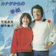 ヒメ日記 2024/12/14 14:03 投稿 まゆこ奥様 金沢の20代30代40代50代が集う人妻倶楽部