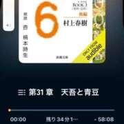 ヒメ日記 2024/12/17 21:36 投稿 まゆこ奥様 金沢の20代30代40代50代が集う人妻倶楽部