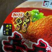 ヒメ日記 2025/01/24 14:10 投稿 まゆこ奥様 金沢の20代30代40代50代が集う人妻倶楽部