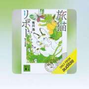 ヒメ日記 2025/03/01 09:48 投稿 まゆこ奥様 金沢の20代30代40代50代が集う人妻倶楽部