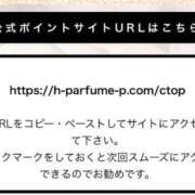 ヒメ日記 2025/07/13 18:24 投稿 まゆこ奥様 金沢の20代30代40代50代が集う人妻倶楽部