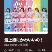 ヒメ日記 2025/08/10 12:00 投稿 まゆこ奥様 金沢の20代30代40代50代が集う人妻倶楽部