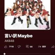 ヒメ日記 2025/08/11 11:42 投稿 まゆこ奥様 金沢の20代30代40代50代が集う人妻倶楽部