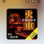 ヒメ日記 2025/09/10 15:39 投稿 まゆこ奥様 金沢の20代30代40代50代が集う人妻倶楽部