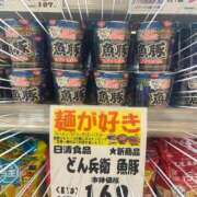 ヒメ日記 2025/09/10 17:36 投稿 まゆこ奥様 金沢の20代30代40代50代が集う人妻倶楽部