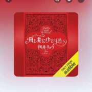 ヒメ日記 2025/10/15 11:30 投稿 まゆこ奥様 金沢の20代30代40代50代が集う人妻倶楽部