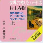 ヒメ日記 2025/12/27 16:03 投稿 まゆこ奥様 金沢の20代30代40代50代が集う人妻倶楽部