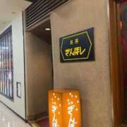 ヒメ日記 2026/03/10 12:33 投稿 まゆこ奥様 金沢の20代30代40代50代が集う人妻倶楽部