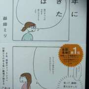 ヒメ日記 2026/07/05 13:48 投稿 まゆこ奥様 金沢の20代30代40代50代が集う人妻倶楽部