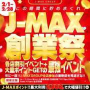 ヒメ日記 2025/01/22 20:21 投稿 長瀬(ながせ)奥様 金沢の20代30代40代50代が集う人妻倶楽部