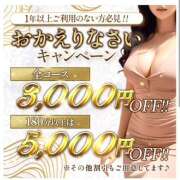 ヒメ日記 2025/03/14 13:00 投稿 あん 奥鉄オクテツ東京店（デリヘル市場）