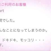 ヒメ日記 2025/03/28 15:37 投稿 あん 奥鉄オクテツ東京店（デリヘル市場）