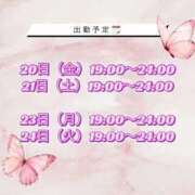 ヒメ日記 2025/06/17 22:21 投稿 ラン【GOLD】 ROMANCE and GIRLS 盛岡