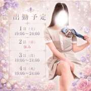 ヒメ日記 2026/07/31 14:01 投稿 ラン【GOLD】 ROMANCE and GIRLS 盛岡