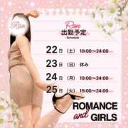 ヒメ日記 2026/08/19 23:01 投稿 ラン【GOLD】 ROMANCE and GIRLS 盛岡