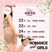 ヒメ日記 2026/08/21 13:51 投稿 ラン【GOLD】 ROMANCE and GIRLS 盛岡