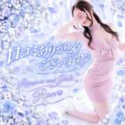 ヒメ日記 2026/09/07 19:01 投稿 ラン【GOLD】 ROMANCE and GIRLS 盛岡
