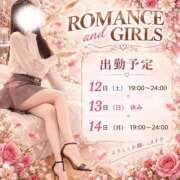 ヒメ日記 2026/09/10 22:51 投稿 ラン【GOLD】 ROMANCE and GIRLS 盛岡