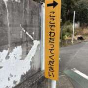 ヒメ日記 2026/03/12 23:09 投稿 翔-しょう【FG系列】 ほんとうの人妻 厚木店【FG系列】