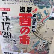 ヒメ日記 2024/11/14 16:06 投稿 さら 極妻 ～極上な人妻達～