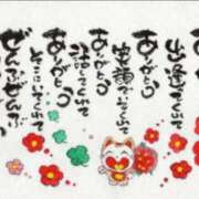 ヒメ日記 2025/01/18 14:57 投稿 みか モアグループ神栖人妻花壇