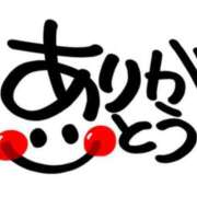 ヒメ日記 2025/04/05 18:52 投稿 みか モアグループ神栖人妻花壇