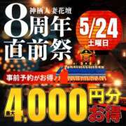 ヒメ日記 2025/05/24 14:40 投稿 みか モアグループ神栖人妻花壇
