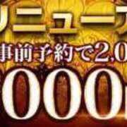ヒメ日記 2025/06/03 14:02 投稿 みか モアグループ神栖人妻花壇