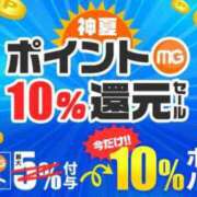 ヒメ日記 2025/08/31 09:59 投稿 みか モアグループ神栖人妻花壇