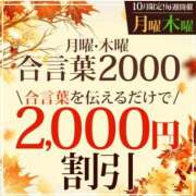 ヒメ日記 2025/10/06 17:59 投稿 みか モアグループ神栖人妻花壇