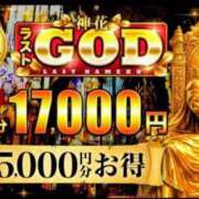 ヒメ日記 2026/01/24 15:34 投稿 みか モアグループ神栖人妻花壇