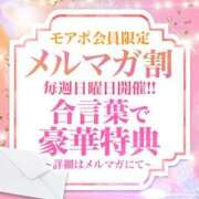 ヒメ日記 2026/05/03 11:32 投稿 みか モアグループ神栖人妻花壇
