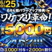 ヒメ日記 2026/06/25 13:43 投稿 みか モアグループ神栖人妻花壇