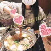 ヒメ日記 2024/12/30 14:18 投稿 琴宮響子 札幌ソフィア