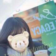 ヒメ日記 2025/02/08 16:50 投稿 琴宮響子 札幌ソフィア