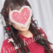 ヒメ日記 2025/02/27 14:50 投稿 琴宮響子 札幌ソフィア