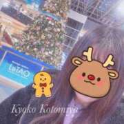 ヒメ日記 2025/12/14 18:18 投稿 琴宮響子 札幌ソフィア