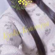 琴宮響子 髪切った！✂️ 札幌ソフィア