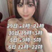 ヒメ日記 2025/11/29 15:24 投稿 KOKORO GINGIRA☆TOKYO～ギンギラ東京～