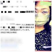 ヒメ日記 2025/06/06 11:37 投稿 あおい みやこ