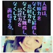 ヒメ日記 2026/01/19 15:14 投稿 あおい みやこ