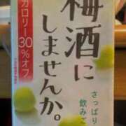 ヒメ日記 2026/01/24 22:51 投稿 ゆあ 多治見・土岐・春日井ちゃんこ
