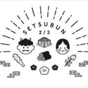 ヒメ日記 2026/02/03 09:29 投稿 ゆあ 多治見・土岐・春日井ちゃんこ