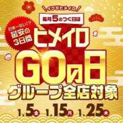 ヒメ日記 2024/01/15 16:04 投稿 なな 学校帰りの妹に手コキしてもらった件 梅田