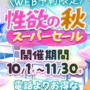 ヒメ日記 2026/10/11 15:29 投稿 なな 学校帰りの妹に手コキしてもらった件 梅田