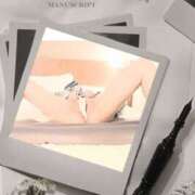 ヒメ日記 2025/03/21 23:52 投稿 愛沢こずえ 五十路マダム宇都宮店(カサブランカグループ)